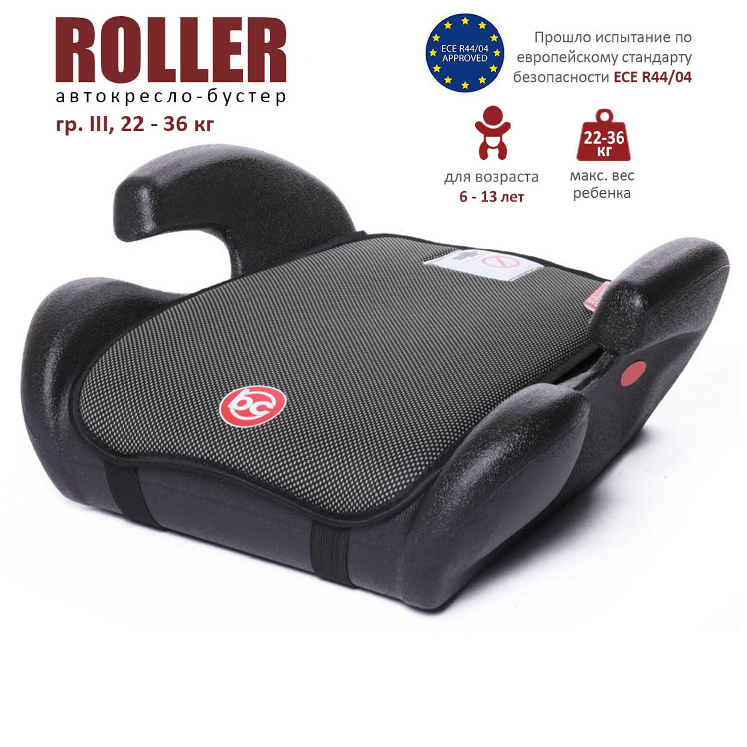 Babycare     Roller, . III, 22-36, (6-13 )  1008