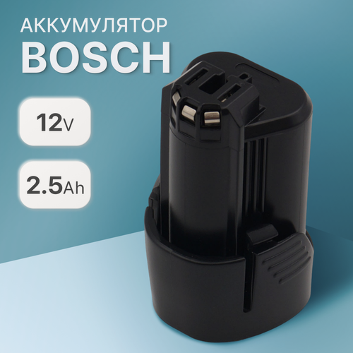 Изображение товара Аккумулятор для Bosch Power for All 12V 2.5 Ah / 1600A00H3D , li-ion