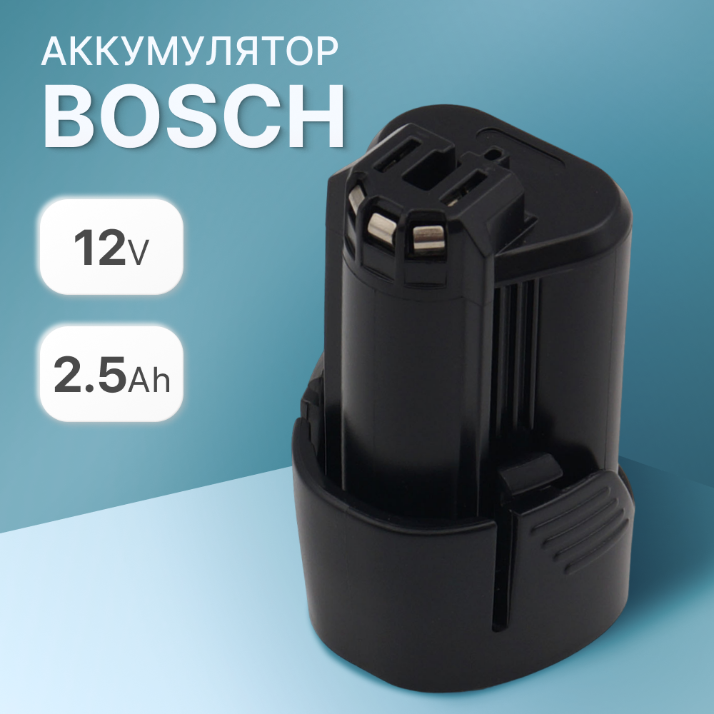 Аккумулятор для Bosch Professional GBA 12V 2.0 Ah / 1600Z0002X