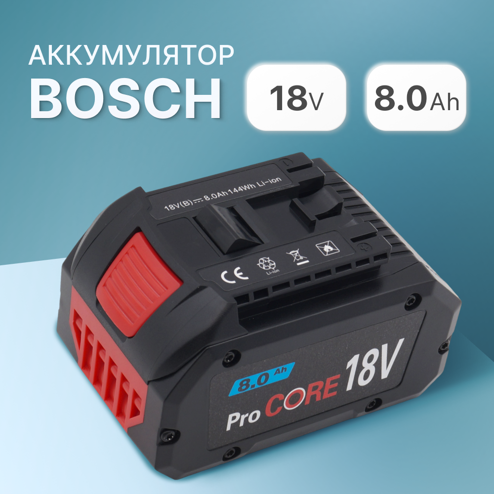 Аккумулятор для Bosch 18V 8.0 Ah / 1600A016GK