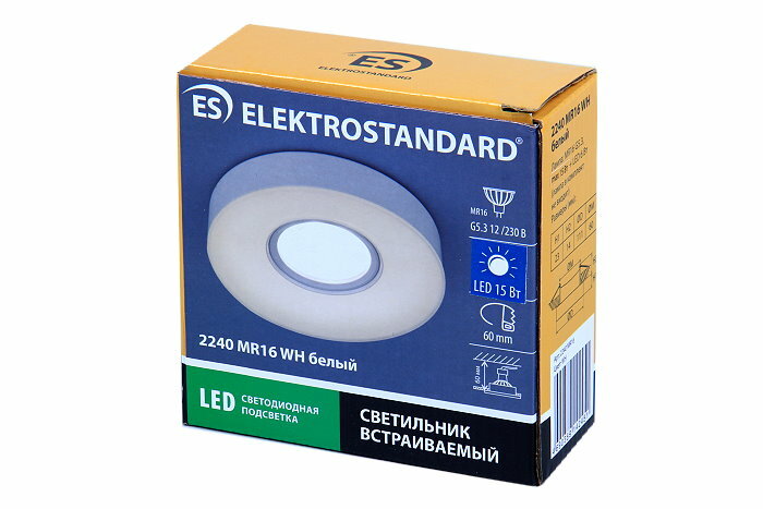 Встраиваемый светильник Elektrostandard 2240 MR16 4690389142451 - фото №5