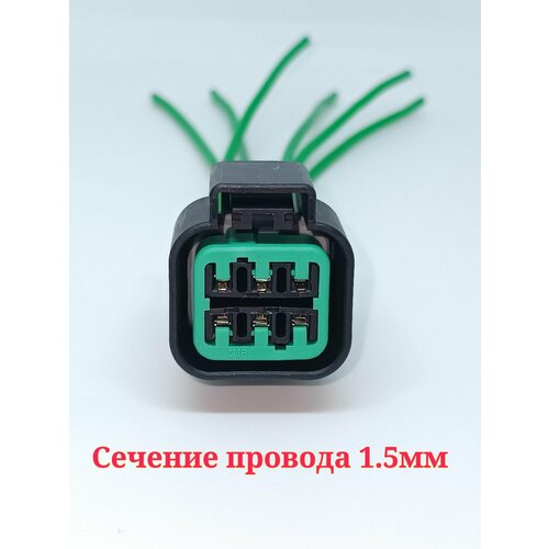 Разъем фишка фары Chevrolet Daewoo Hyundai Kia Ssangyong