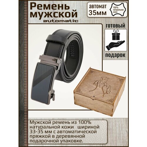 фото Ремень натуральная кожа, металл, подарочная упаковка, для мужчин, длина 125 см., черный aksy belt