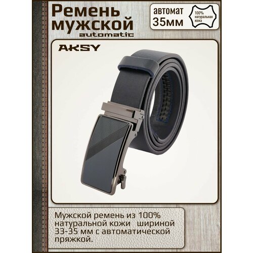 фото Ремень , размер 130, синий