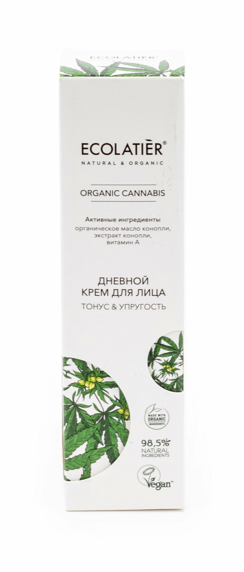 Крем для лица ECOLATIER Organic Cannabis, дневной, 50мл EСОLATIER - фото №9