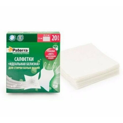 Paterra Салфетки Идеальная Белизна для стирки 30 шт 402-540 511₽