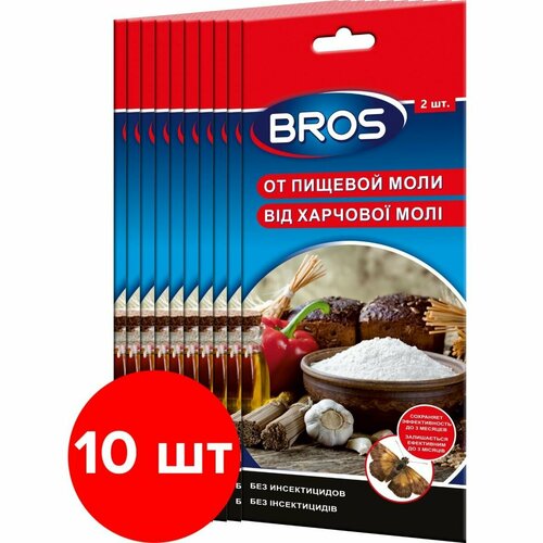 Клеевая ловушка BROS от пищевой моли, 10 уп. по 2 шт (20 шт)