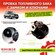 Крышка (пробка) топливного бака (бензобака) с замком, ключами на ...