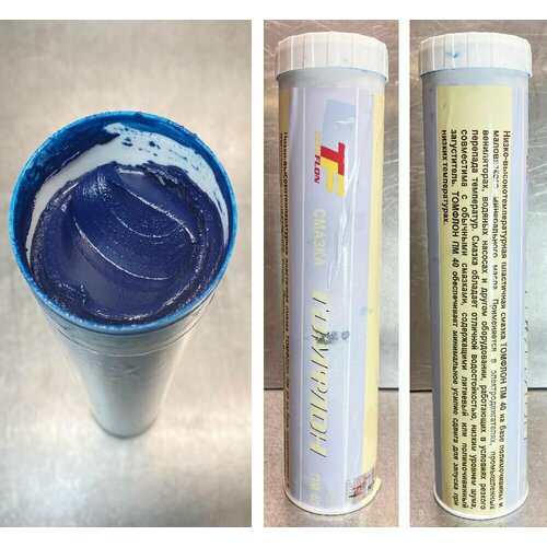 Смазка высокотемпературная ПМ 40 Томфлон 400гр