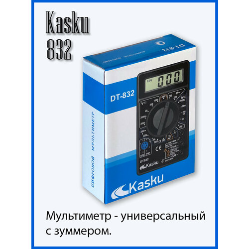 мультиметр rm203 Мультиметр Kasku DT-832 цифровой