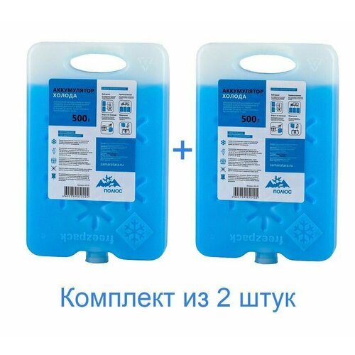 фото Аккумулятор холода гелевый ах-15 (500г), 2шт технохим