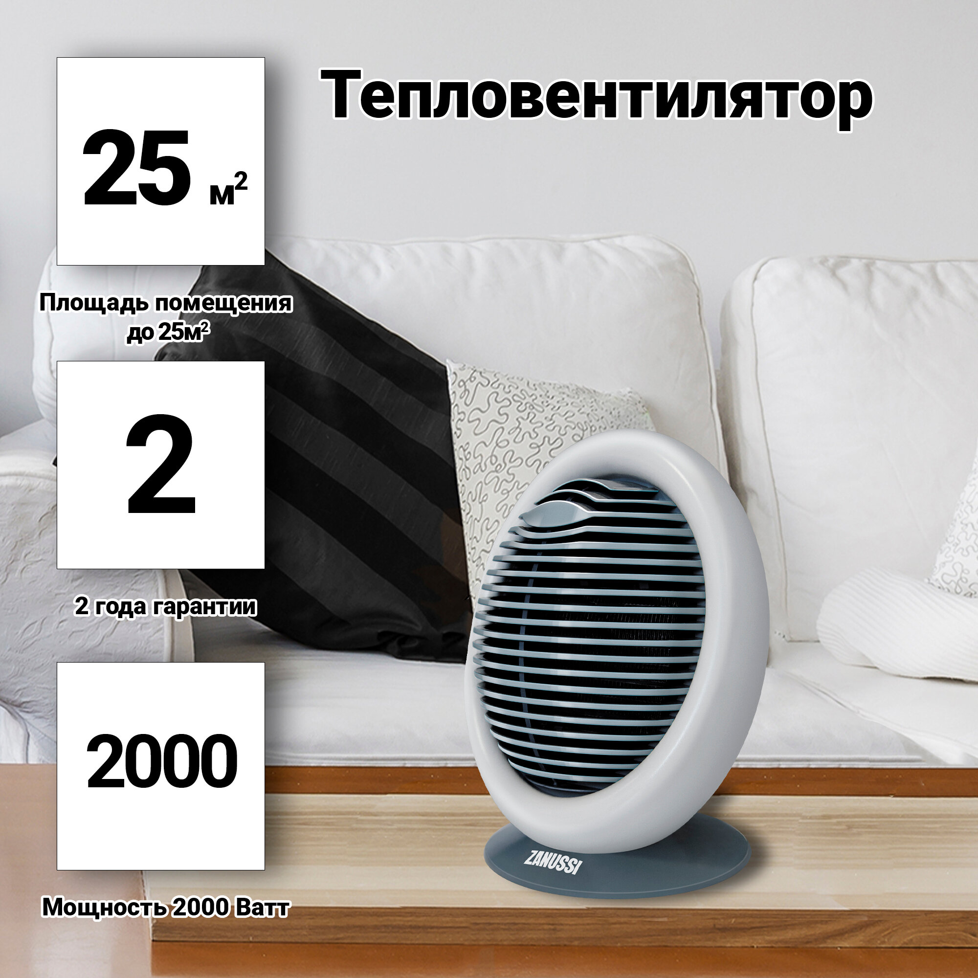 Тепловентилятор керамический электрический Zanussi ZFH/C-405 с механическим термостатом 2000 Вт цвет красный - фото №5