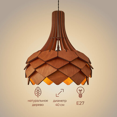 Люстра подвесная потолочная из дерева Brillight