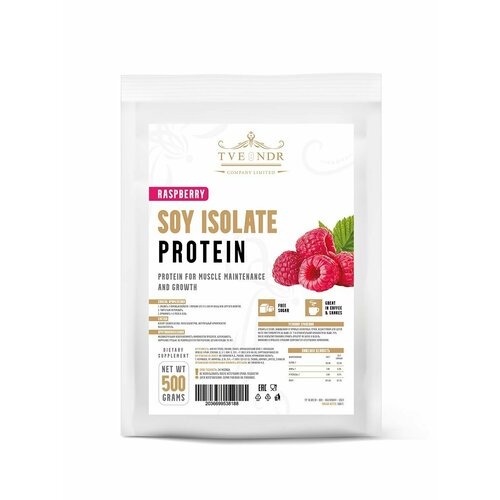 фото Изолят соевого белка 500гр. малина tvendr