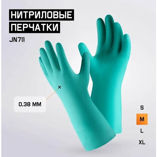фото Нитриловые химостойкие перчатки (80/50) jeta safety, с хлопковым напылением, 0,38 мм, р.8/m, jn711-08-m(1 пара)