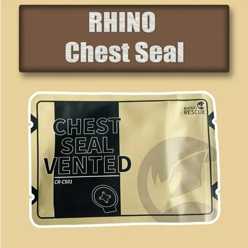 Комплект 10шт Rhino Rescue CR-CS01 Окклюзивный вентилируемый пластырь/накладка/наклейка для груди с клапаном экстренная/аварийная первая sos помощь