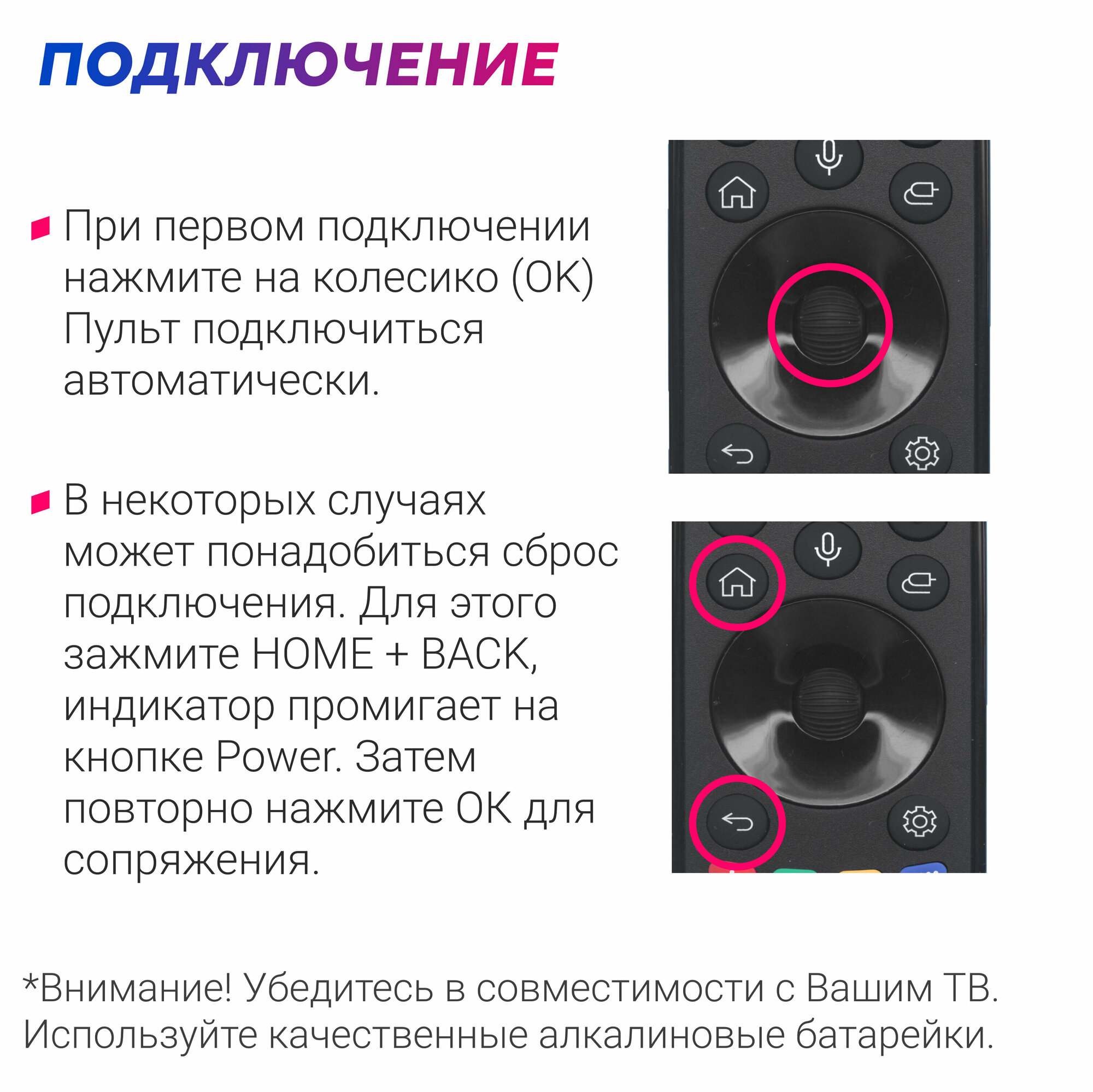 Голосовой пульт MR21GA для Smart телевизоров LG — фото 2