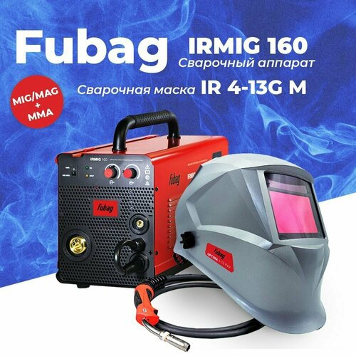 Сварочный полуавтомат инвертор Fubag IRMIG 160 с маской Fubag IR 4-13G M с горелкой FB150 в комплекте 3328000₽