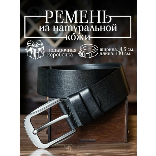 фото Ремень remart, черный