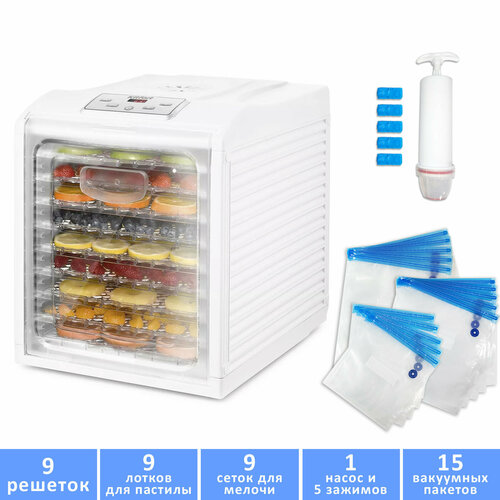 Сушилка для овощей и фруктов Kitfort KT-1909 9 решёток 9 поддонов для пастилы и 9 сеток 700 Вт вакуумные пакеты для хранения с насосом 2129000₽