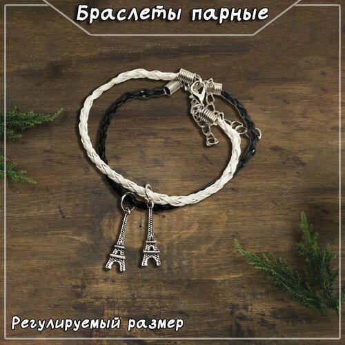 фото Браслет филькина грамота, 2 шт., белый, серый