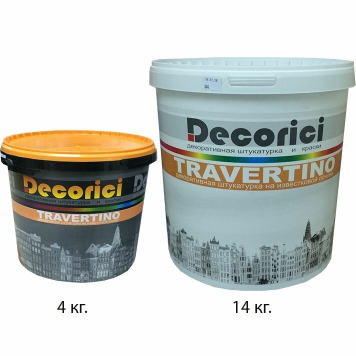 фото Декоративная штукатурка Travertino