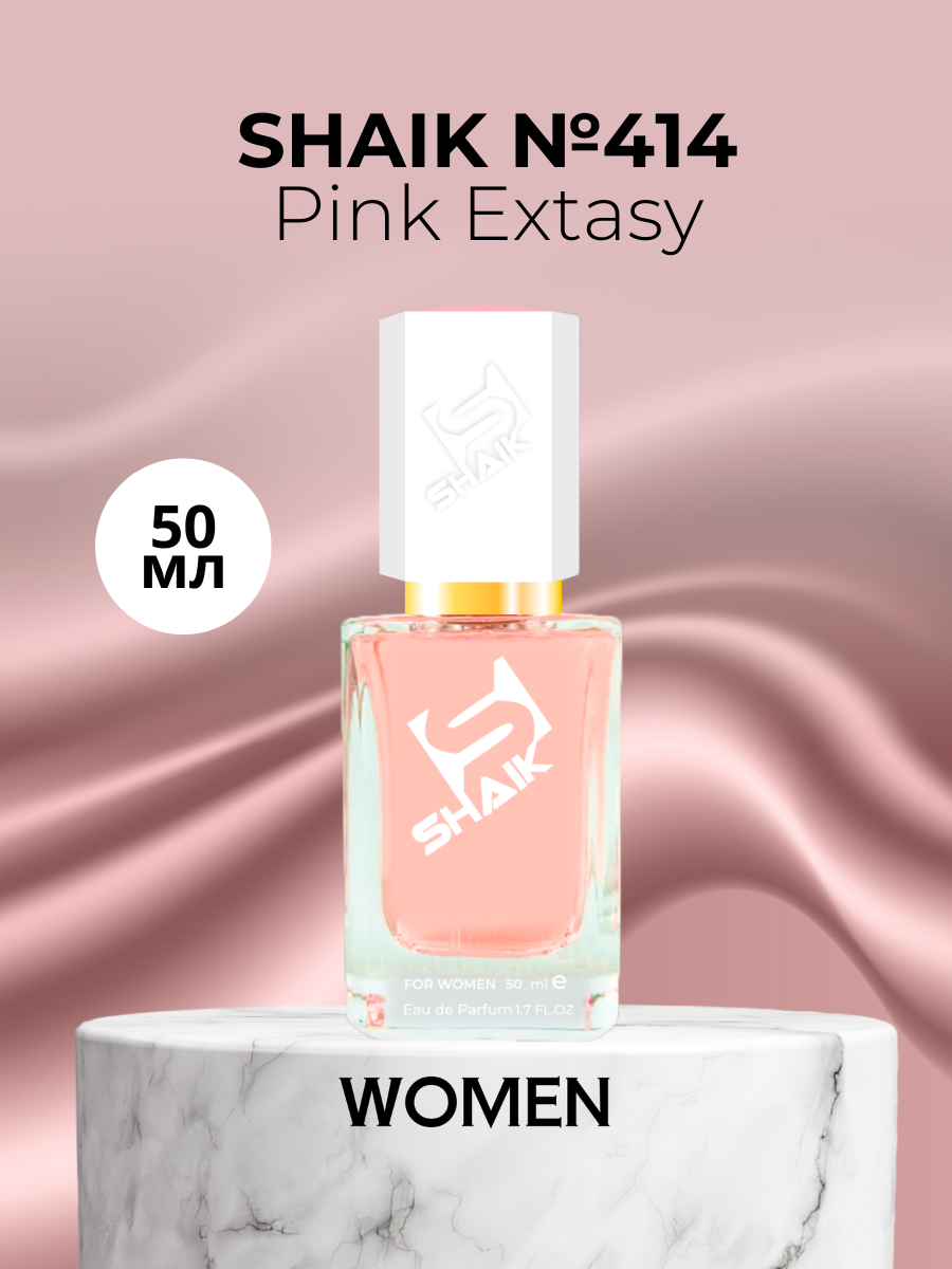 Парфюмерная вода Shaik №414 Pink Extasy 50 мл