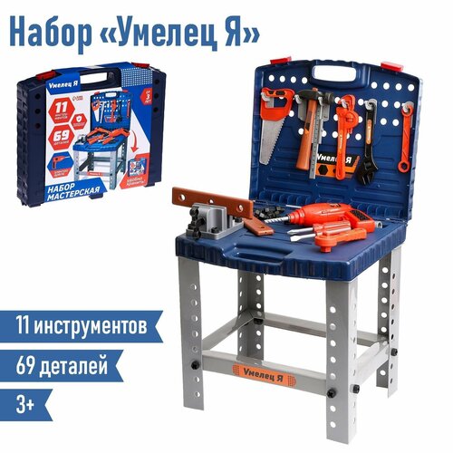 фото Игровой модуль в чемодане "умелец я", 69 элементов woow toys