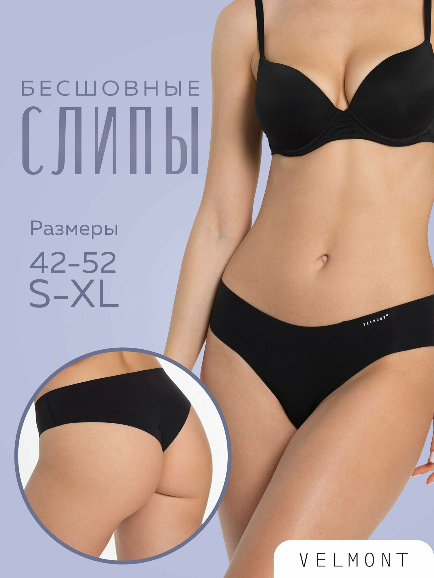 Трусы Pierre Cardin, размер 46/48, чёрный