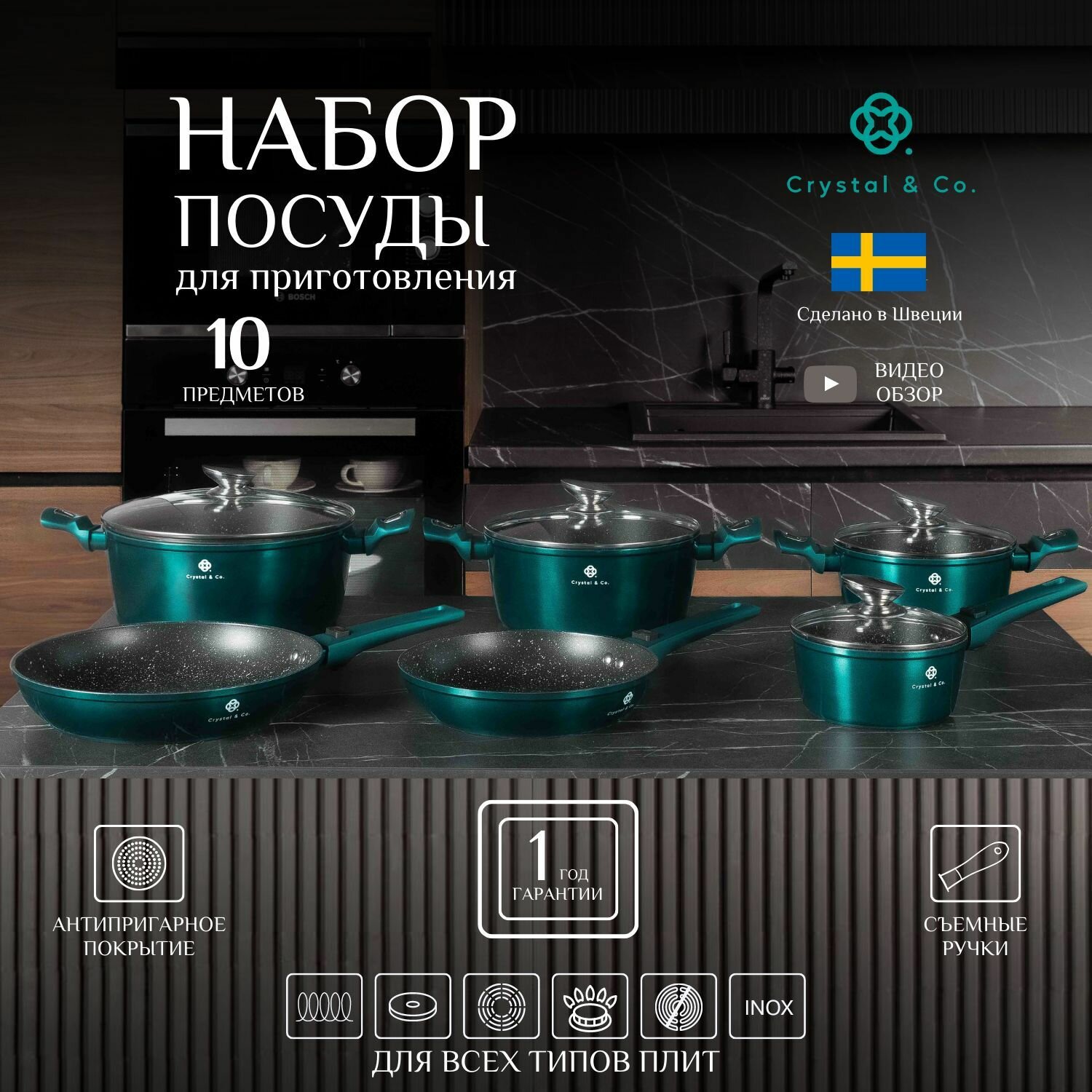 Без бренда К6