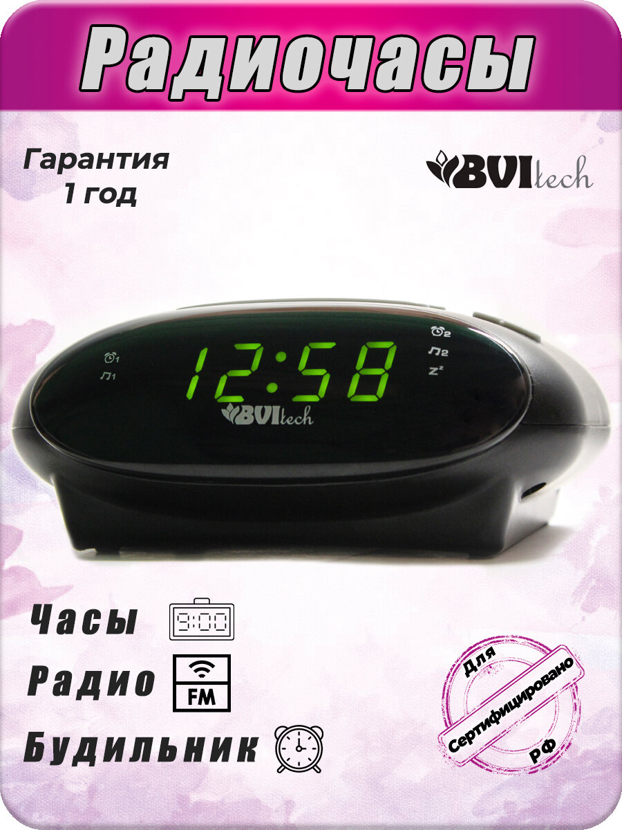 Радиочасы сетевые BVItech BV-36GKR (зеленый/черный) память на 10+10 станций.