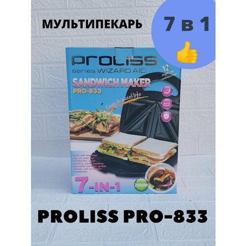 Мультипекарь 7в1 PROLISS PRO-833 359900₽