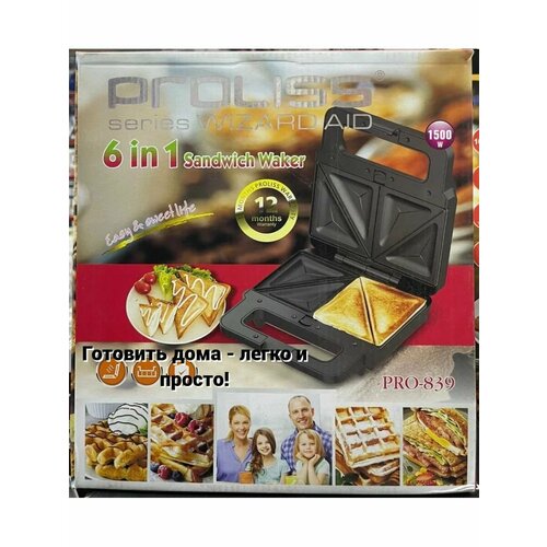 Мультипекарь 6в1 PROLISS PRO-839 349900₽
