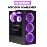 Игровой PC юкомс i3 3220, RX 550 4GB, SSD 120GB, 8GB DDR4, БП 600W, win 10 pro, Black game case - изображение