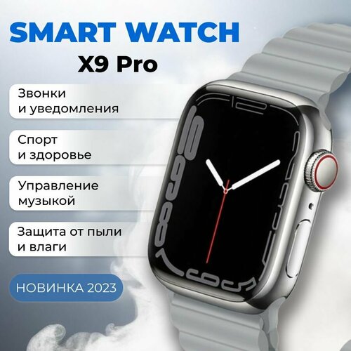 Умные часы W&O X9 Pro с AMOLED экраном, фитнес-браслетом, GPS, NFC и защитой IP67