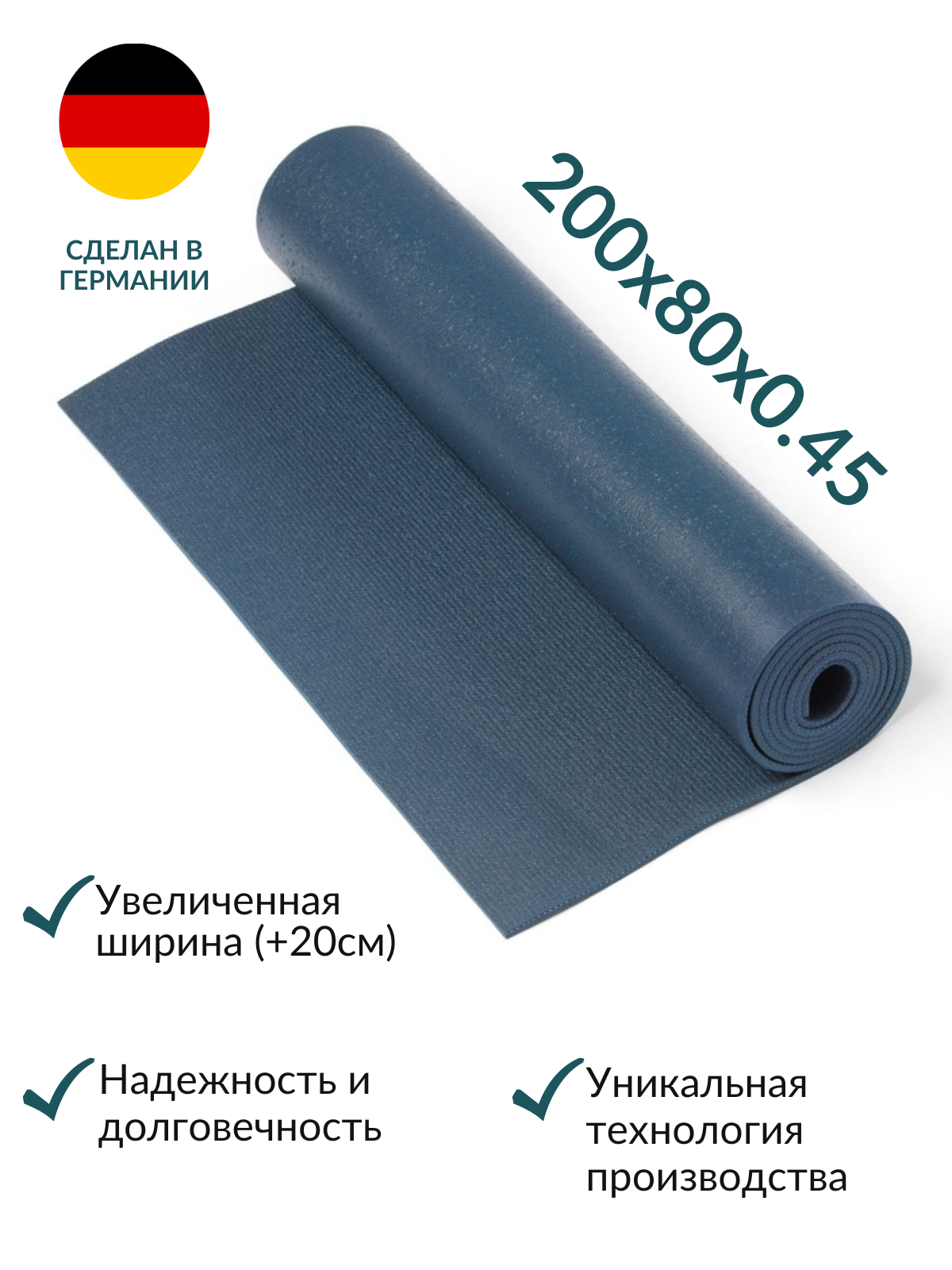 Коврик для йоги Yogastuff Ришикеш синий 200*80 см