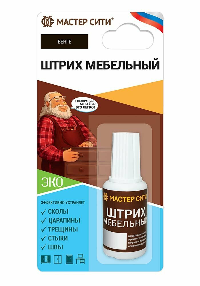 Мастер Сити Штрих мебельный — фото 10