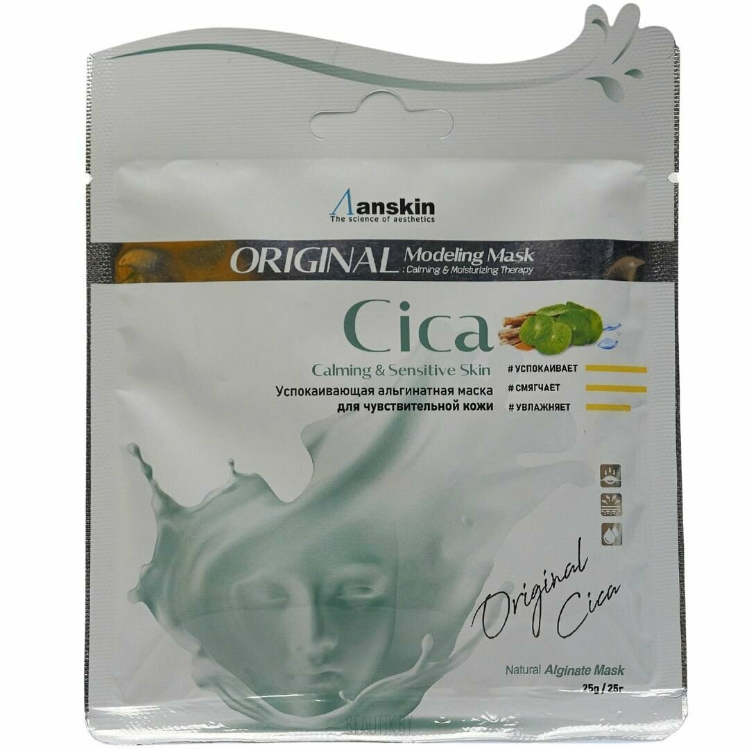 Anskin Альгинатная маска для лица с центеллой Cica Modeling Mask, для чувствительной кожи, 25 гр