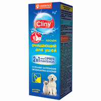 Клини (Cliny) Лосьон для очистки ушей (50мл) (К106)