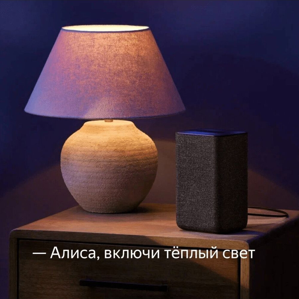 Умная лампочка RGB с Wi-Fi, Яндекс Алисой, Марусей, Tuya. Цоколь E27 — фото 1