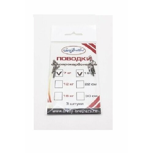 Поводки рыболовные Crazy Brothers, флюорокарбон, разрывная нагрузка 7 кг, длина 16см