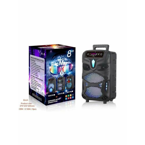 Портативная беспроводная колонка NDR-P55 2529₽