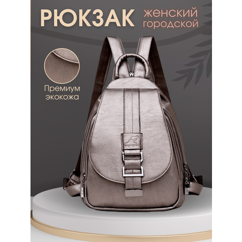 фото Рюкзак , антивор, внутренний карман, регулируемый ремень, мультиколор vladen bag