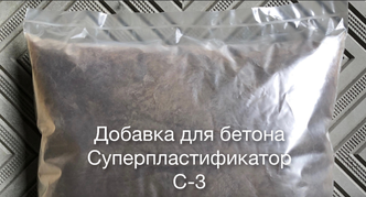 Добавка для бетона Суперпластификатор С-3 2 кг