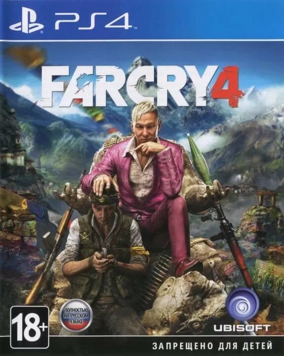 Far Cry 4 [PS4, полностью на русском языке] - CIB Pack