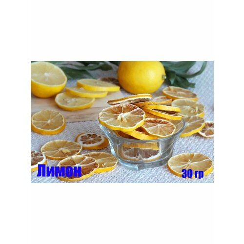 Слайсы Чипсы Фрипсы апельсин лимон грейпфрут фруктовые