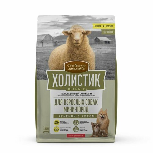 Сухой корм Холистик Премьер "Деревенские лакомства", д/соб. мини-пород, ягнёнок/рис, 3 кг