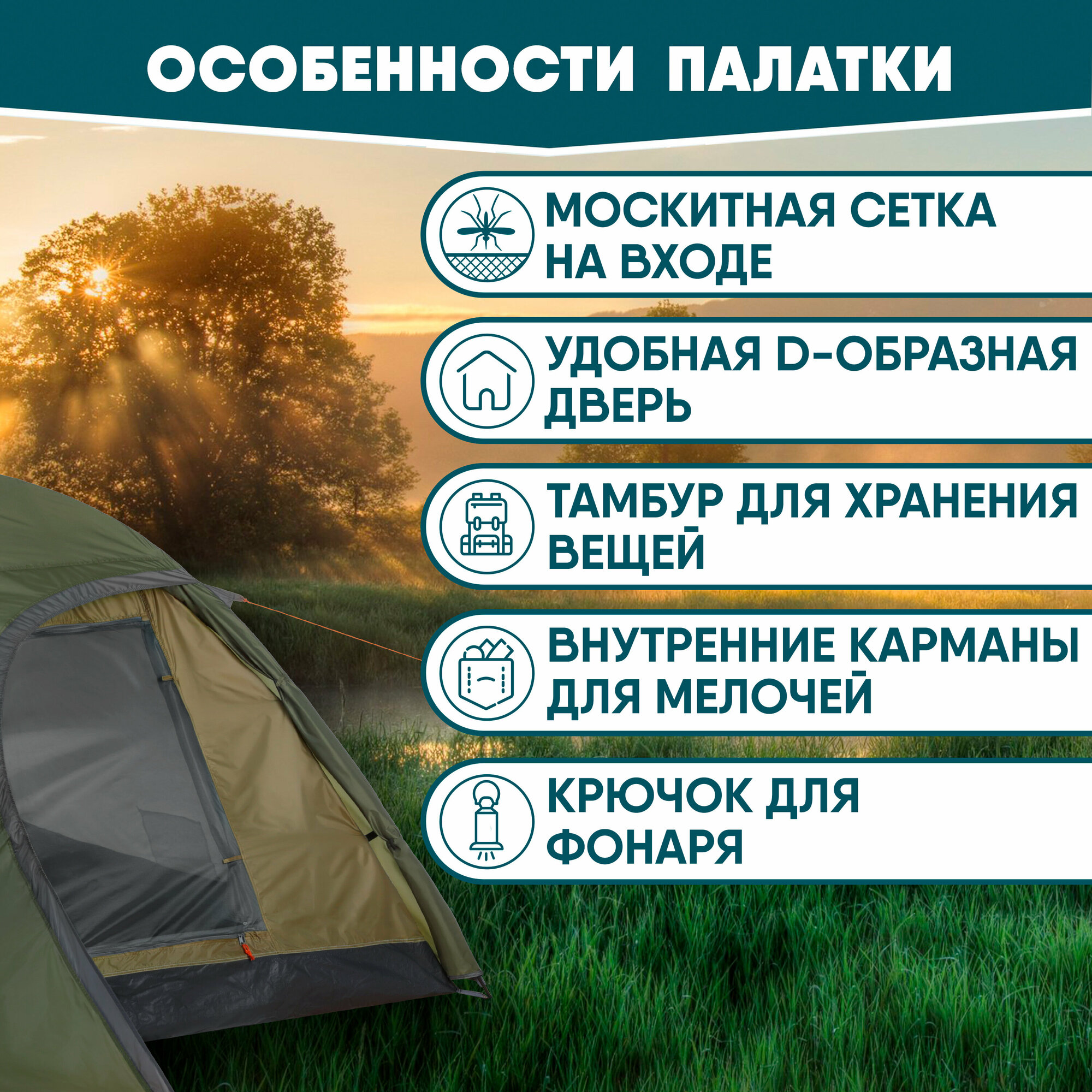 Палатка Jungle Camp - фото №6