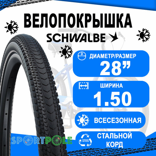 покрышка schwalbe little big ben 700x38c k guard reflex hs439 кремовая Покрышка 28x1.50 700x38C 05-11159427 MARATHON 365 GREENG RT SCHWALBE