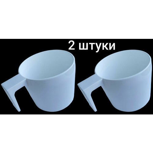 Чашка/кружка для многоразового использования из Поликарбоната (плотного пластика) 200мл. (белая, 2 штуки)
